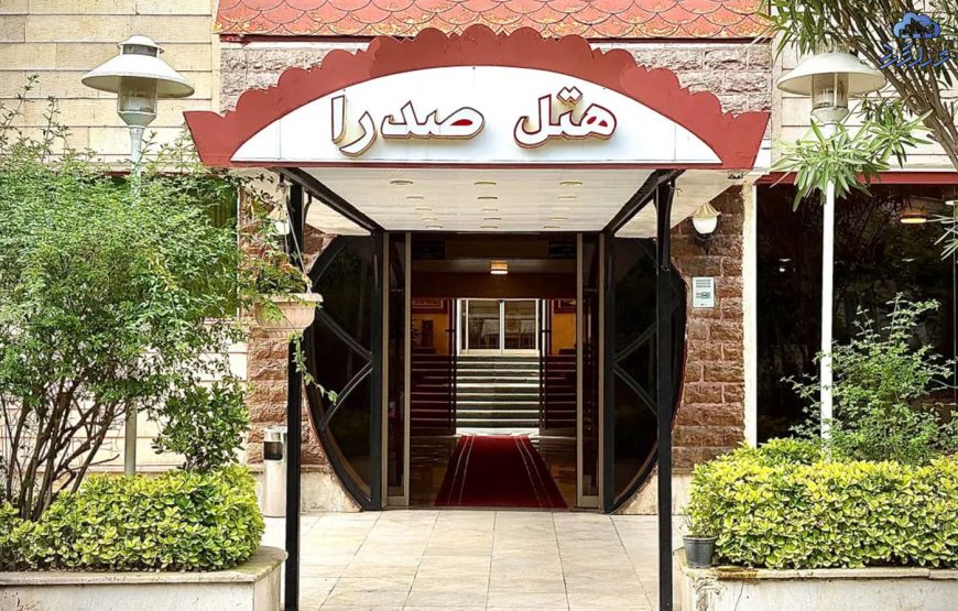 هتل آپارتمان صدرا تنکابن
