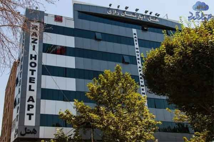 هتل آپارتمان رازی تهران