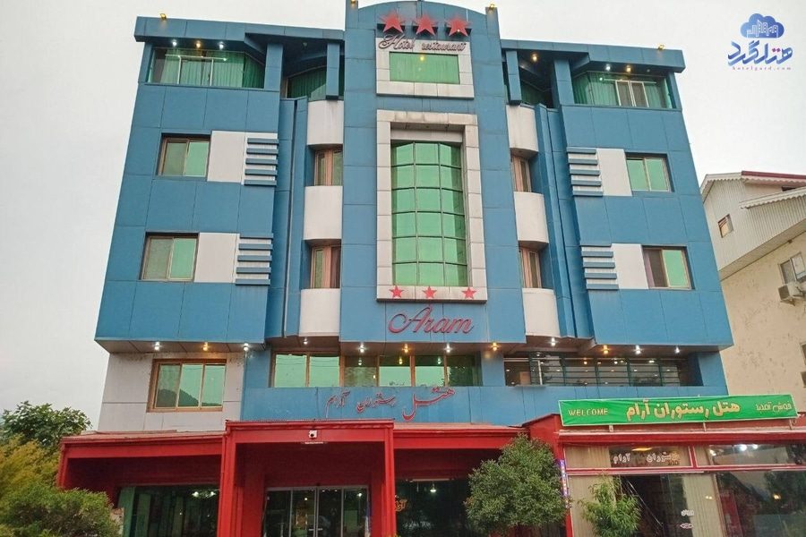 رزرو هتل ارام ماسوله