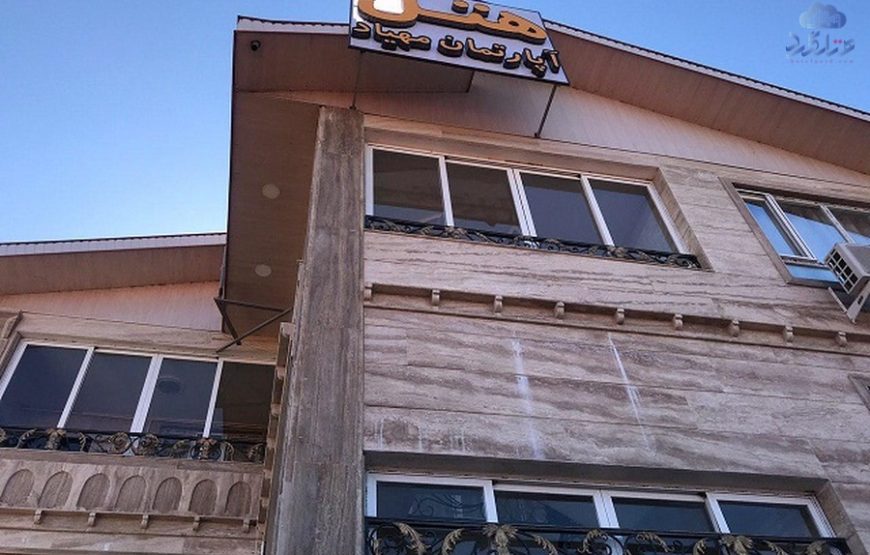 هتل آپارتمان مهیاد رودسر