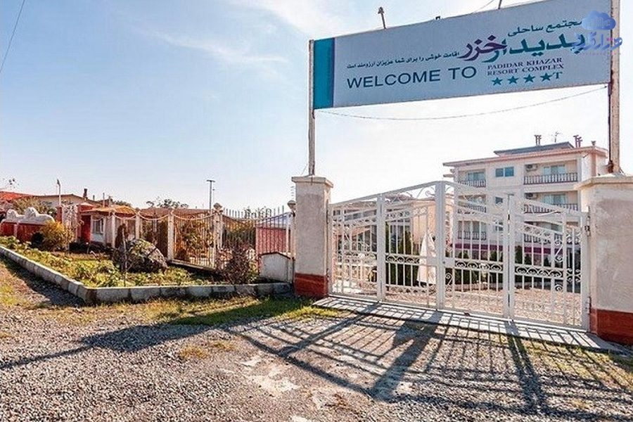 رزرو هتل پدیدار خزر رودسر