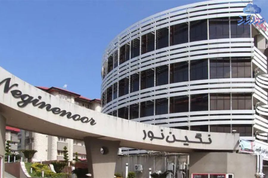 رزرو هتل نگین نور