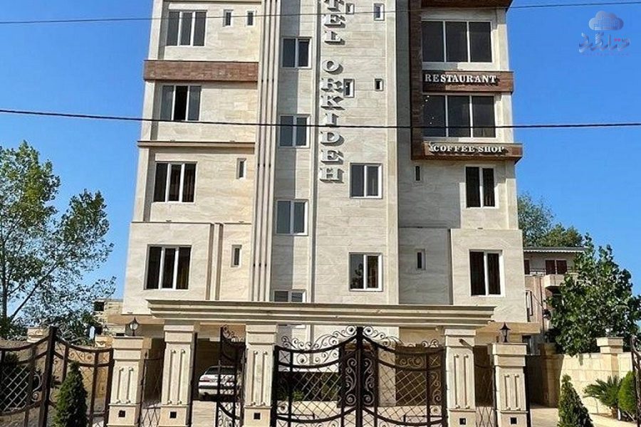 رزرو هتل ارکیده بندر انزلی