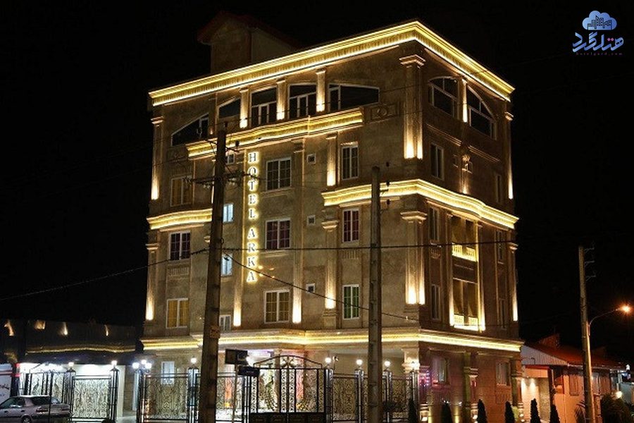 رزرو هتل آرکا بندر انزلی