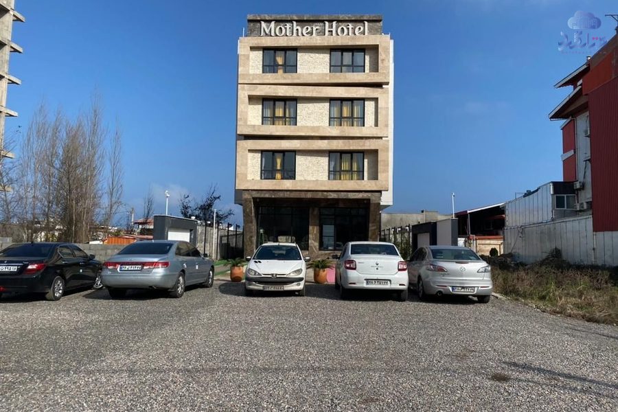 هتل مادر بندر انزلی