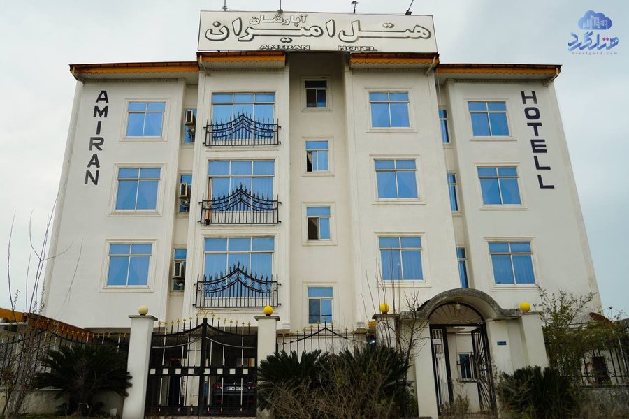 هتل آپارتمان امیران بندر انزلی
