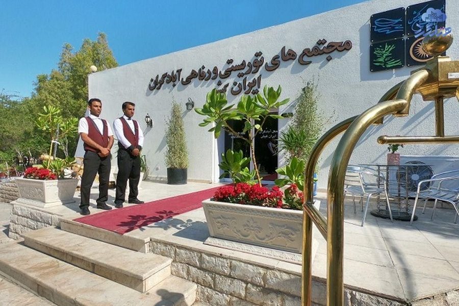 رزرو هتل آبادگران کیش