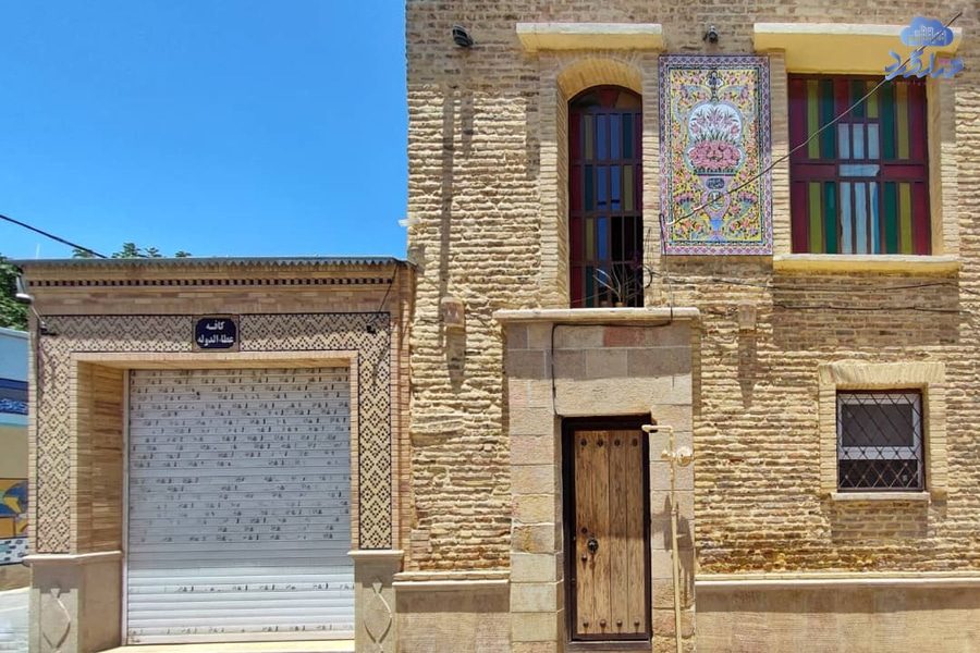 اقامتگاه بومگردی عطاءالدوله شیراز