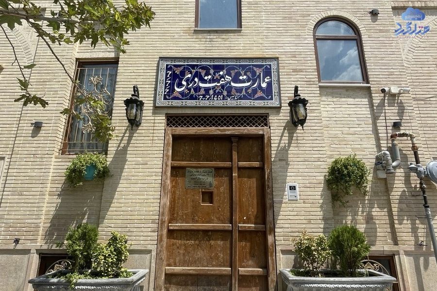 اقامتگاه سنتی هفت دری شیراز