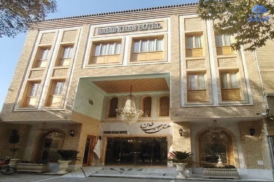 رزرو هتل حبیب خان اصفهان