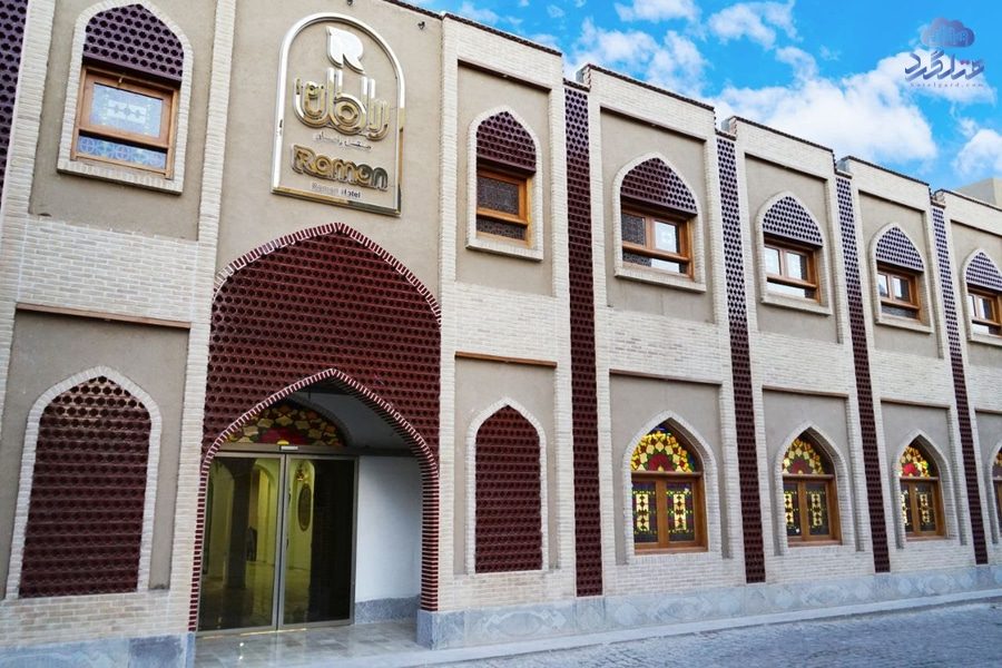 رزرو هتل رامان اصفهان