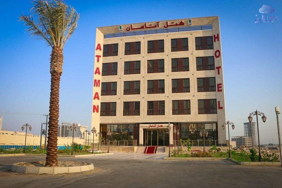 رزرو هتل آتامان قشم