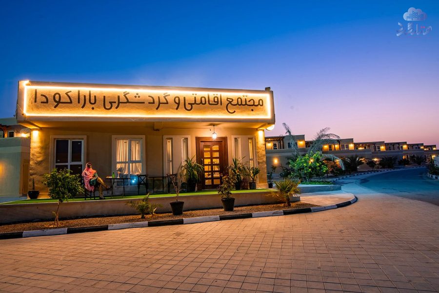 هتل باراکودا قشم