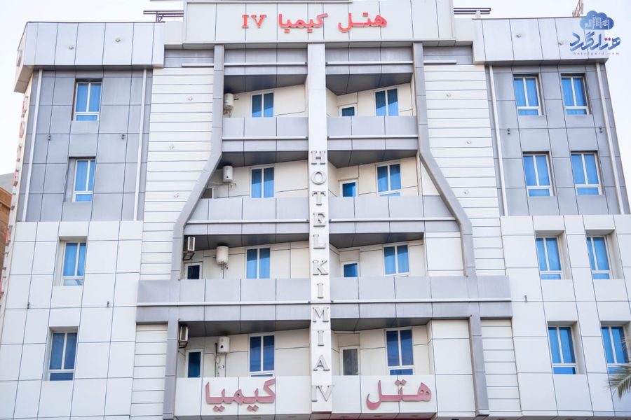 هتل کیمیا 4 قشم