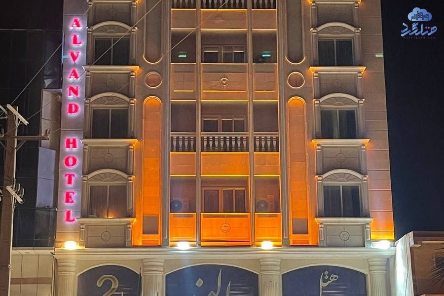 هتل الوند 2 درگهان قشم