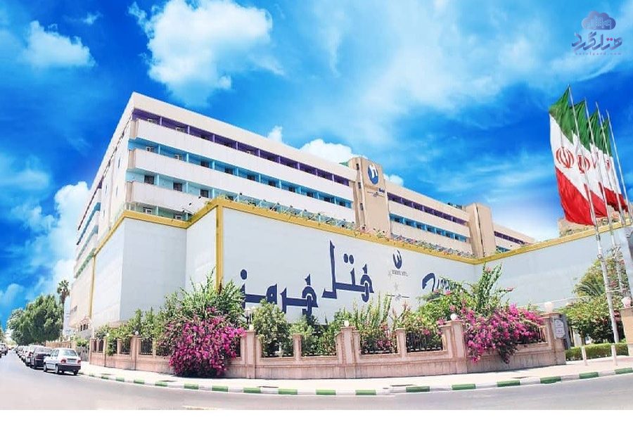 رزرو هتل هرمز بندر عباس