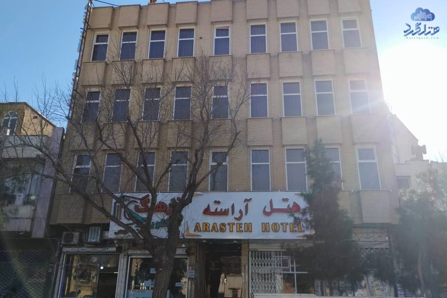 رزرو هتل آراسته قم