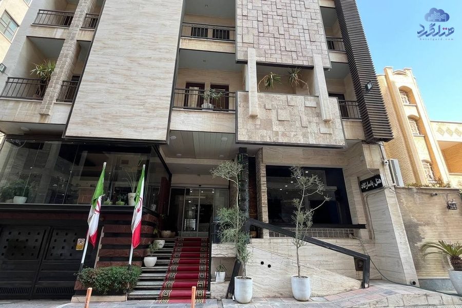 رزرو هتل آپارتمان پاسارگاد بوشهر