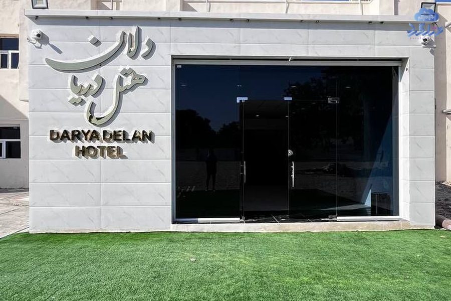 رزرو اقامتگاه بومگردی دریادلان بوشهر