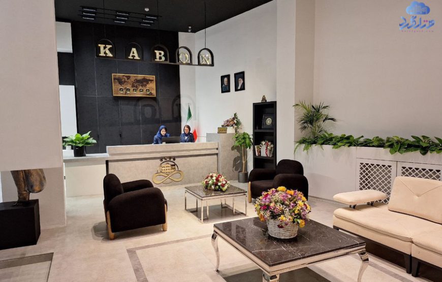 هتل کابن رودبار