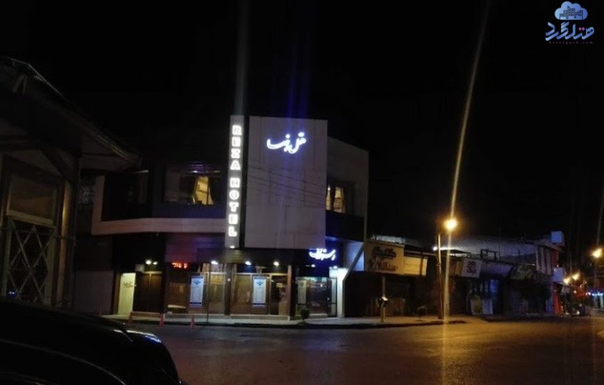هتل رضا بابل