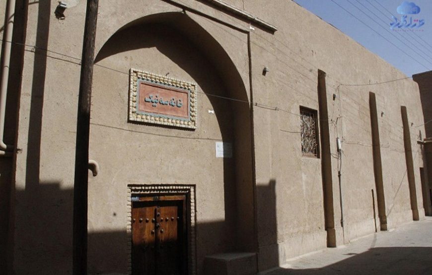 اقامتگاه بومگردی خانه سه نیک یزد