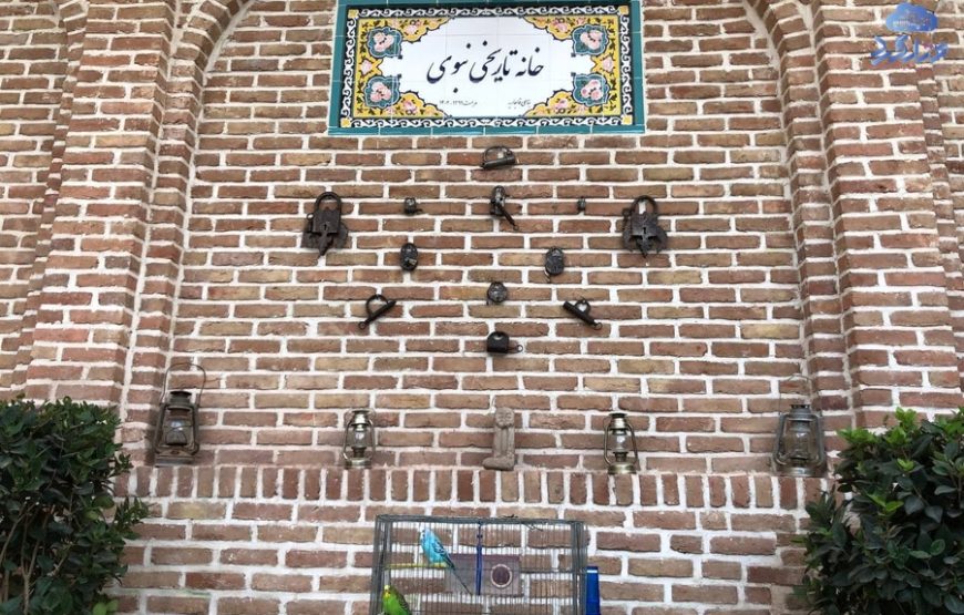 اقامتگاه سنتی نبوی قزوین