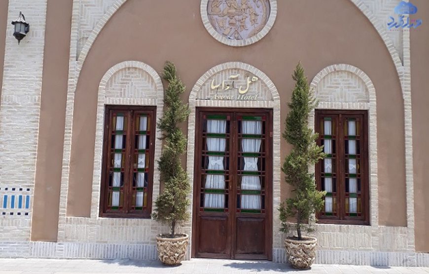 هتل آواسا یزد