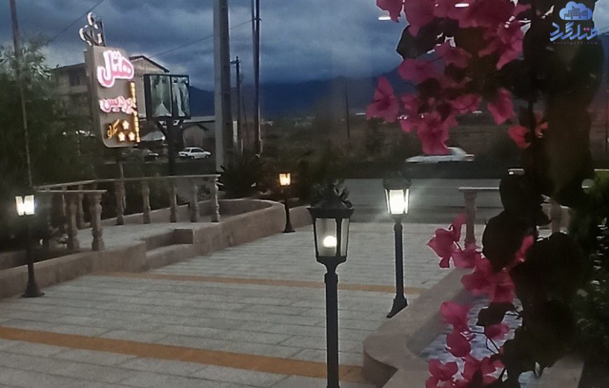 هتل آپارتمان پردیس سکوتی رضوانشهر