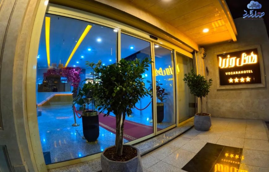 هتل وزرا بندر عباس