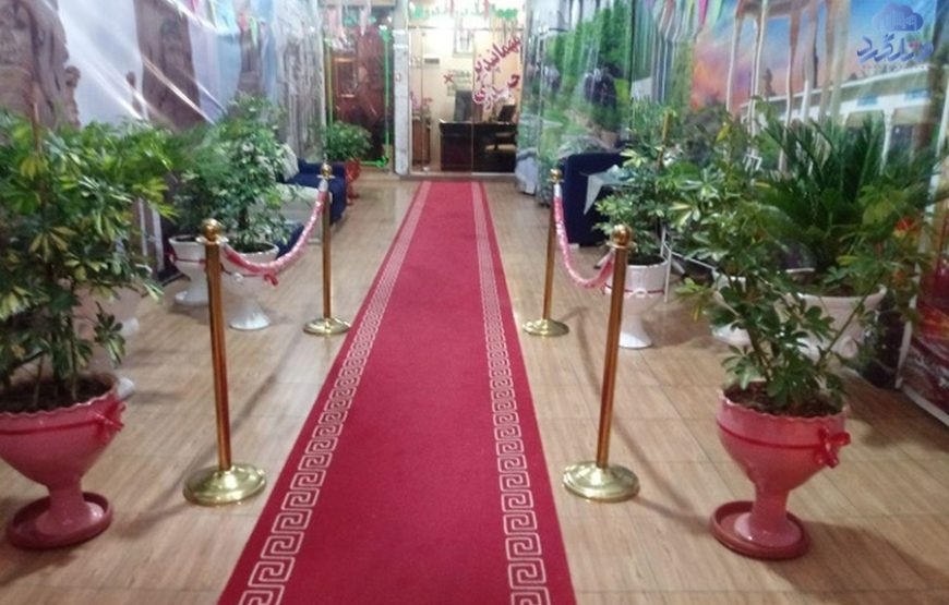 مهمانپذیر حیدری شیراز