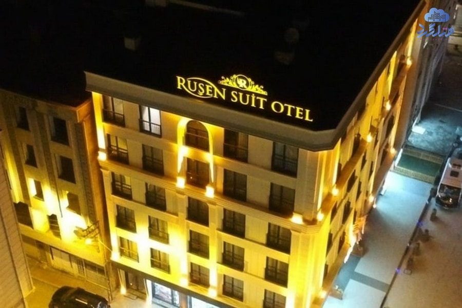 هتل روشن سوئیت (Rusen Suite) وان