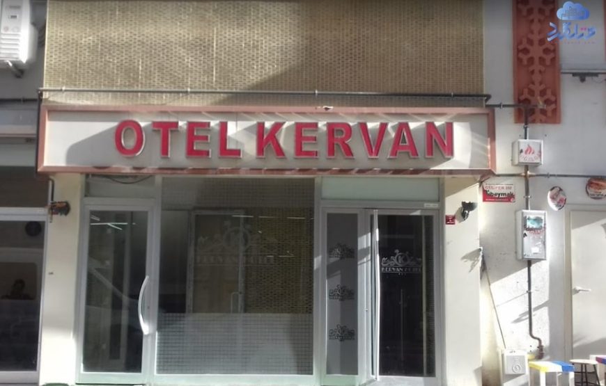 هتل کروان (Kervan) وان