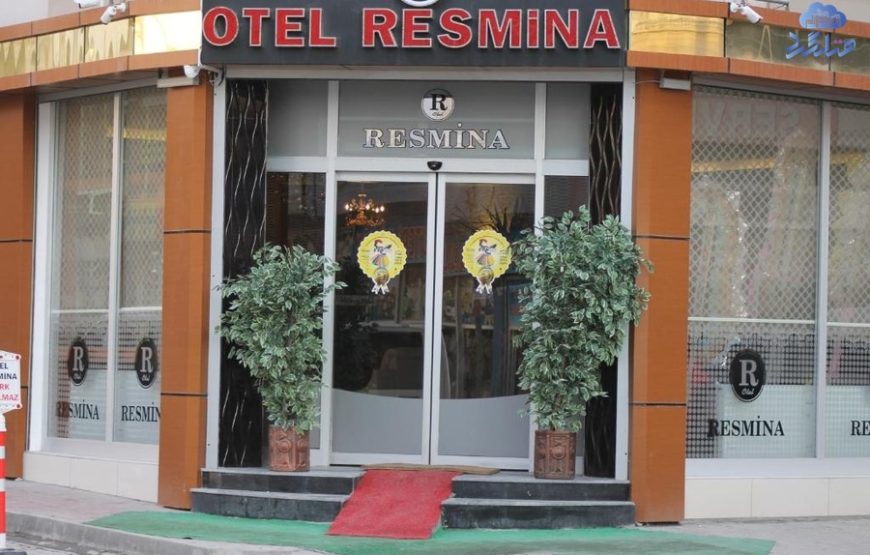 هتل رسمینا (Resmina) وان