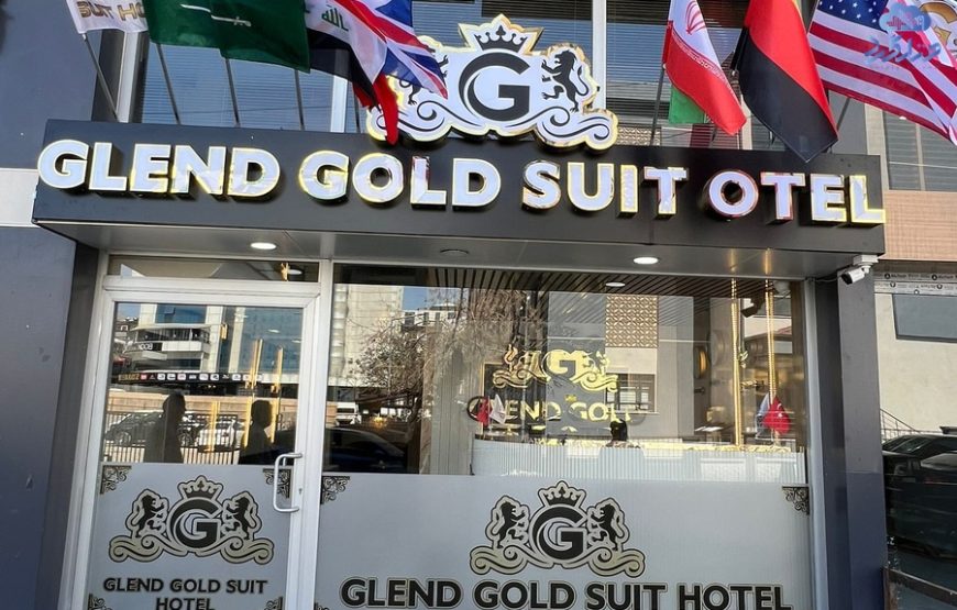 سوئیت آپارتمان گلندگلدسوئیت(GlendGoldSuit) وان