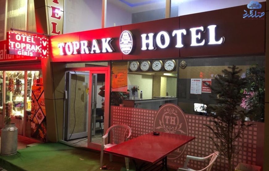 هتل توپراک (Toprak) وان