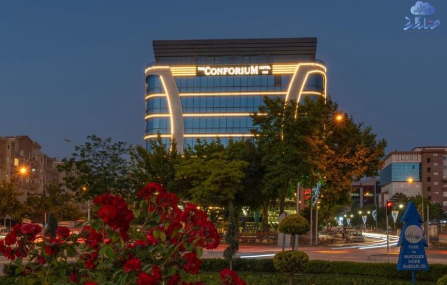 هتل کانفوریوم (Conforium) وان