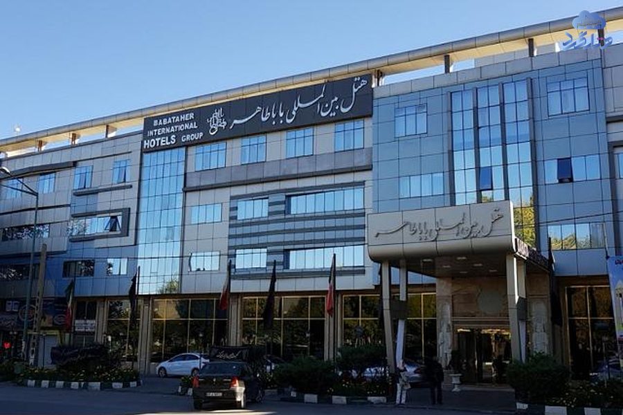 رزرو هتل بابا طاهر همدان