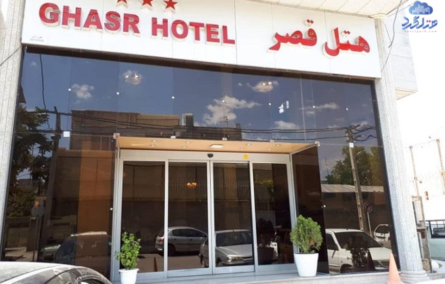هتل قصر زنجان